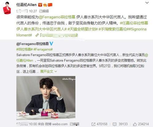 优酷娱乐爆料任嘉伦了吗,优酷娱乐独家爆料揭秘 第1张 优酷娱乐爆料任嘉伦了吗,优酷娱乐独家爆料揭秘 第1张