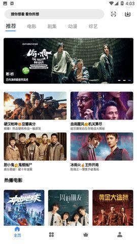 轻凌烦村爆料视频,真实事件背后的惊人真相