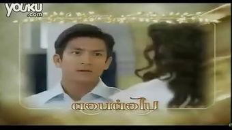 泰国一诺倾情在线观看,浪漫邂逅，跨国爱情故事  第2张